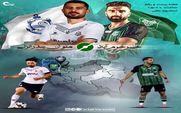 خیبر خرم‌آباد - ملوان؛ رحمتی به دنبال فرار از بحران نیم فصل دوم و انتقام از زارع 
