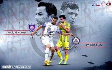 جدال مربی اولی ها در بوشهر