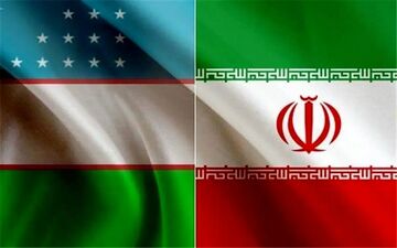 حجم تجارت ایران و ازبکستان به ۲۸۰ میلیون دلار افزایش یافت
