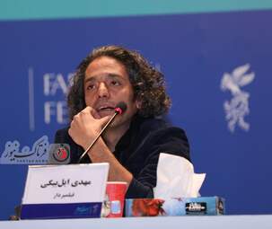  نشست خبری عوامل فیلم " ماهان " -مهدی ایل بیگی