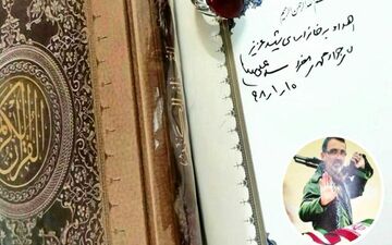 دیدار رهبری با خانواده شهید محمدی فرد
