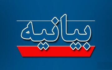 کشورهای جهان مقابل ماجراجویی خطرناک رژیم صهیونیستی را بگیرند