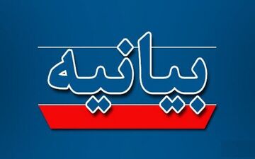 کشورهای جهان مقابل ماجراجویی خطرناک رژیم صهیونیستی را بگیرند