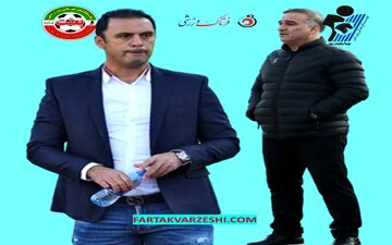 پیکان با دین‌محمدی و ناییجی به دنبال صعود؛ نبرد سرنوشت‌ساز در کرمانشاه!
