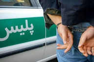 دستگیری قاتل متواری در استان غربی توسط پلیس آگاهی پیشوا