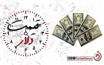 قیمت دلار و ارز آزاد در بازار امروز سه شنبه12 دیماه 1402