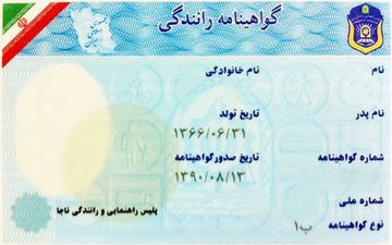  قانون دریافت گواهینامه برای مشمولان، بلاتکلیف است  