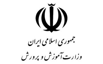 سنوات خدمت کارمندان فوق لیسانس 5 سال افزایش می یابد
