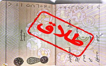 این زن،  لجبازترین عروس لقب گرفت! 