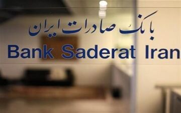 کیف پول و کدخوان الکترونیک اپلیکیشن پرداخت صاپ رونمایی شد
