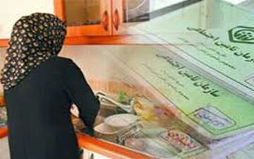افزایش اعتبار پوشش بیمه‌ای «زنان سرپرست خانوار»