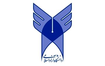 ساختار سازمانی کلان دانشگاه آزاد اسلامی ابلاغ شد