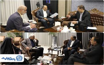 تعامل بانک تجارت با مجلس؛ تمرکز بر تامین مالی و رشد اقتصادی مناطق