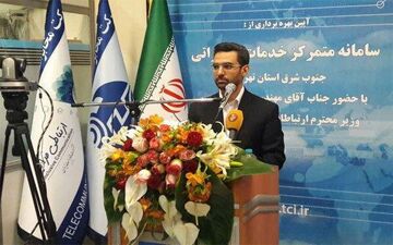 عدم افزایش تعرفه های ارتباطی در کشور