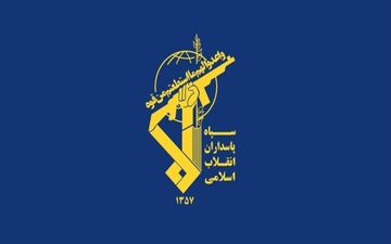 سپاه پاسداران اطلاعیه مهمی را صادر کرد +جزئیات