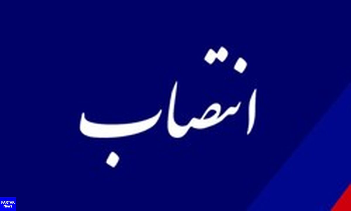 ابوالقاسم کریمی معاون اداری و مالی نهاد ریاست جمهوری شد