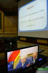شورای گفتگوی دولت و بخش خصوصی در استان کرمانشاه