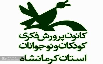 عضو هنرمند کرمانشاهی برگزیده مسابقه بین‌المللی دوسالانه نقاشی تاشکند شد