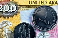  قیمت درهم امارات امروز دوشنبه ۲۸ اردیبهشت ۱۴۰۵ 