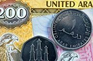  قیمت درهم امارات امروز دوشنبه ۲۸ اردیبهشت ۱۴۰۵ 