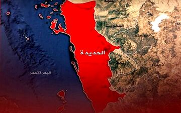 حمله جدید آمریکا به الحدیده یمن