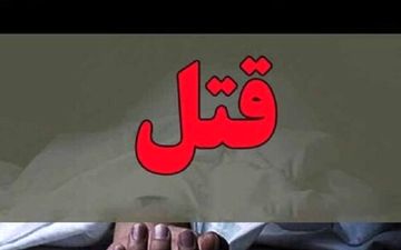 مرد جوان در اتوبان کردستان به قتل رسید