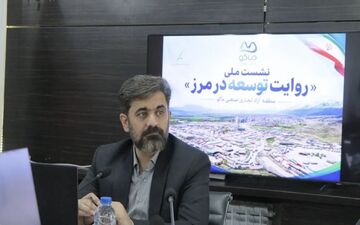 منطقه آزاد ماکو: دروازه‌ای به سمت پیشرفت اقتصادی