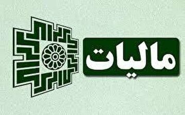 تمدید مهلت اعتراض به اوراق مالیاتی 
