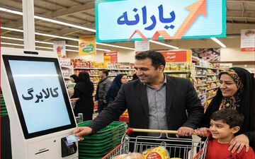 وزارت تعاون درمورد قطع کالابرگ برخی افراد حاضر در کشور اطلاعیه ای داد