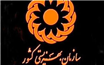  خبری خوب برای مستمری بگیران بهزیستی