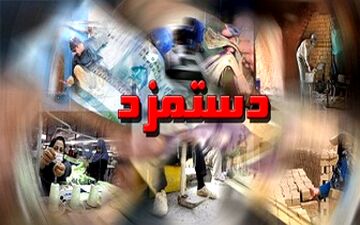 نباید هیچ تفاوتی در دستمزد بین کارمندان و کارگران باشد 