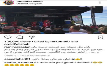 شوخی سردار آزمون با رامین رضائیان+ عکس