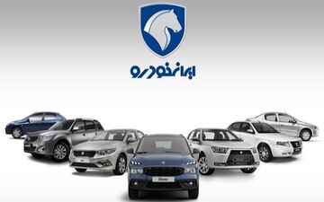 افزایش قیمت محصولات ایران خودرو به علت گواهی‌های اسقاط