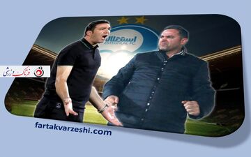 تکرار داستان فصل گذشته برای آقای سرمربی/ حق با نکونام بود؛ راه خطیر ادامه دارد!