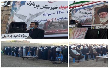 ‍ یادواره  ۲۰۵ شهید شهرستان چرداول برگزارشد