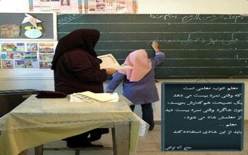 پاداش پایان خدمت فرهنگیان در بودجه اعتبار مالی ندارد/کاهش قدرت خرید معلمان 