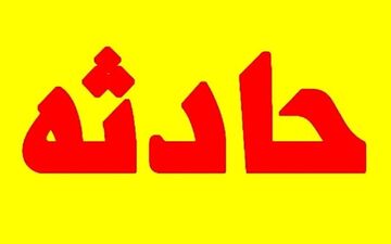 سقوط دردناک کودک ۸ ساله از خودروی پژو در جاده طبس | جزئیات تکان‌دهنده