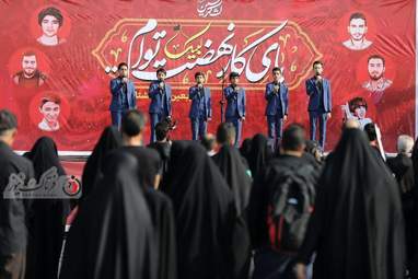جاماندگاه اربعین تهران 
