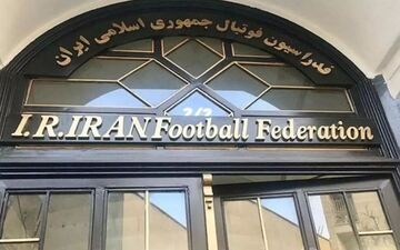 سرپرست روابط عمومی فدراسیون فوتبال انتخاب شد