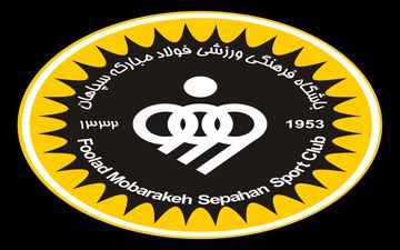 عظیمیان در جلسه امروز سپاهانی ها قول حمایت همه جانبه داد+ عکس