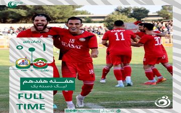  بعثت بالاخره با سراج به پیروزی رسید/ نفت مسجد سلیمان به قعر جدول چسبید
