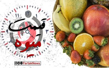 جدیدترین قیمت میوه در بازار /آناناس گران ترین میوه