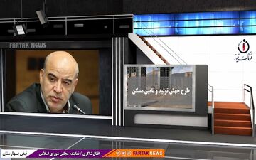 

طرح تولید مسکن ملی از مبلغ وام تا نحوه پرداخت 