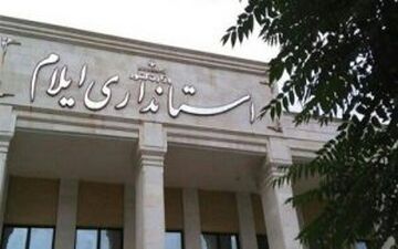 تعلل درانتخاب معاونت توسعه و مدیریت منابع انسانی استانداری ایلام  هیچ توجیهی ندارد