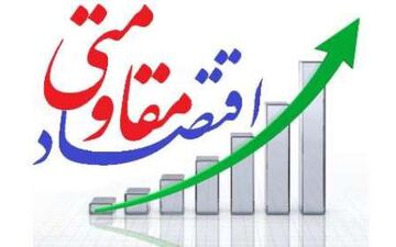 خبر مهمی که جا ماند