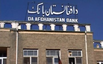 بانکدار افغانی: پس از اقدام آمریکا هیچ کس پول ندارد
