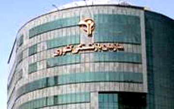 ترمیم حقوق بازنشستگان از اولویت‌های صندوق بازنشستگی است