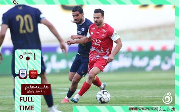 خلاصه بازی پرسپولیس 1 - چادرملو 0 + ویدئو