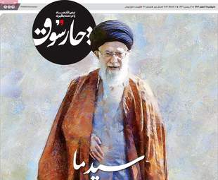 صفحه اول روزنامه های اقتصادی ۱۱ اسفند ۱۴۰۴