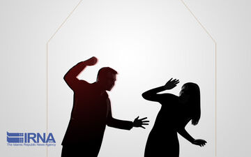 پایان خشونت خانگی از مسیر آموزش